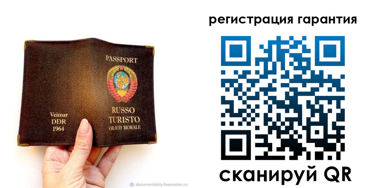 регистрация в Анжеро-Судженске