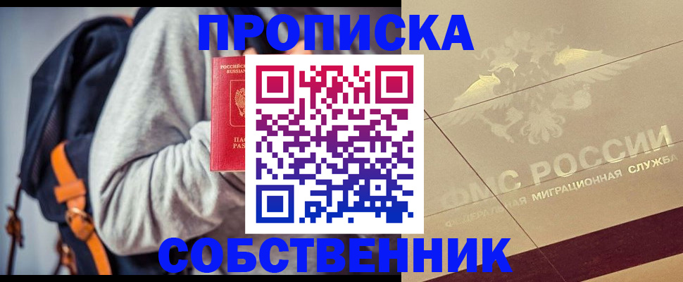 временная регистрация госуслуги в Анжеро-Судженске